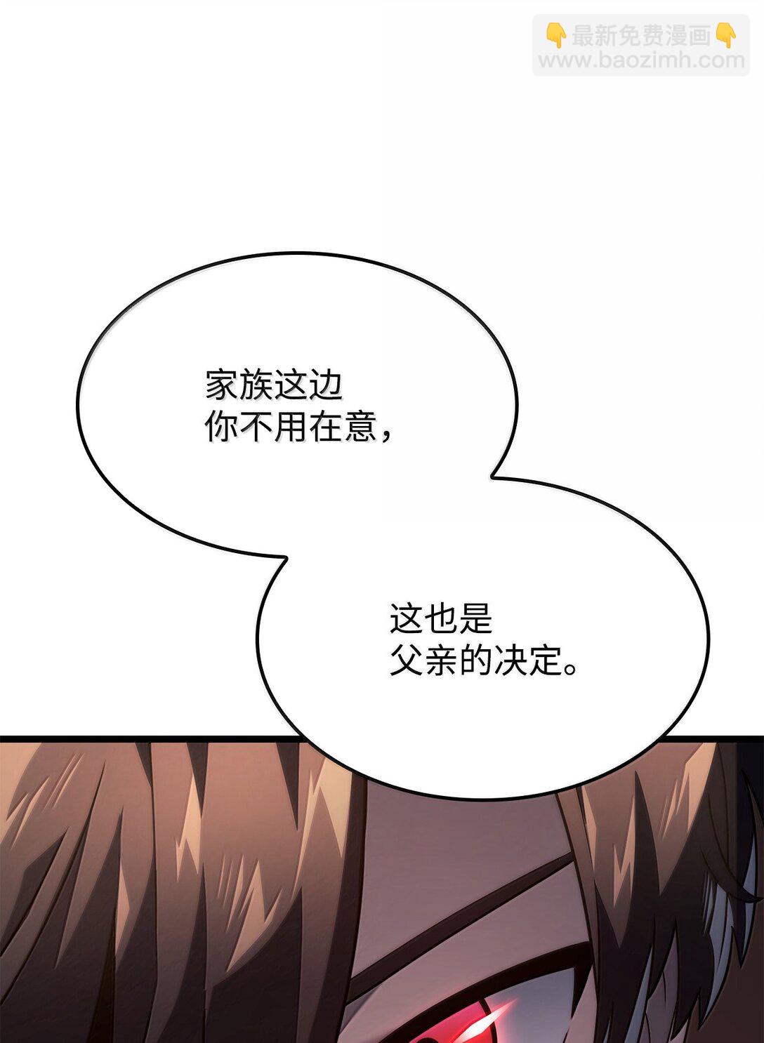 74 放下(1/3)-第74话