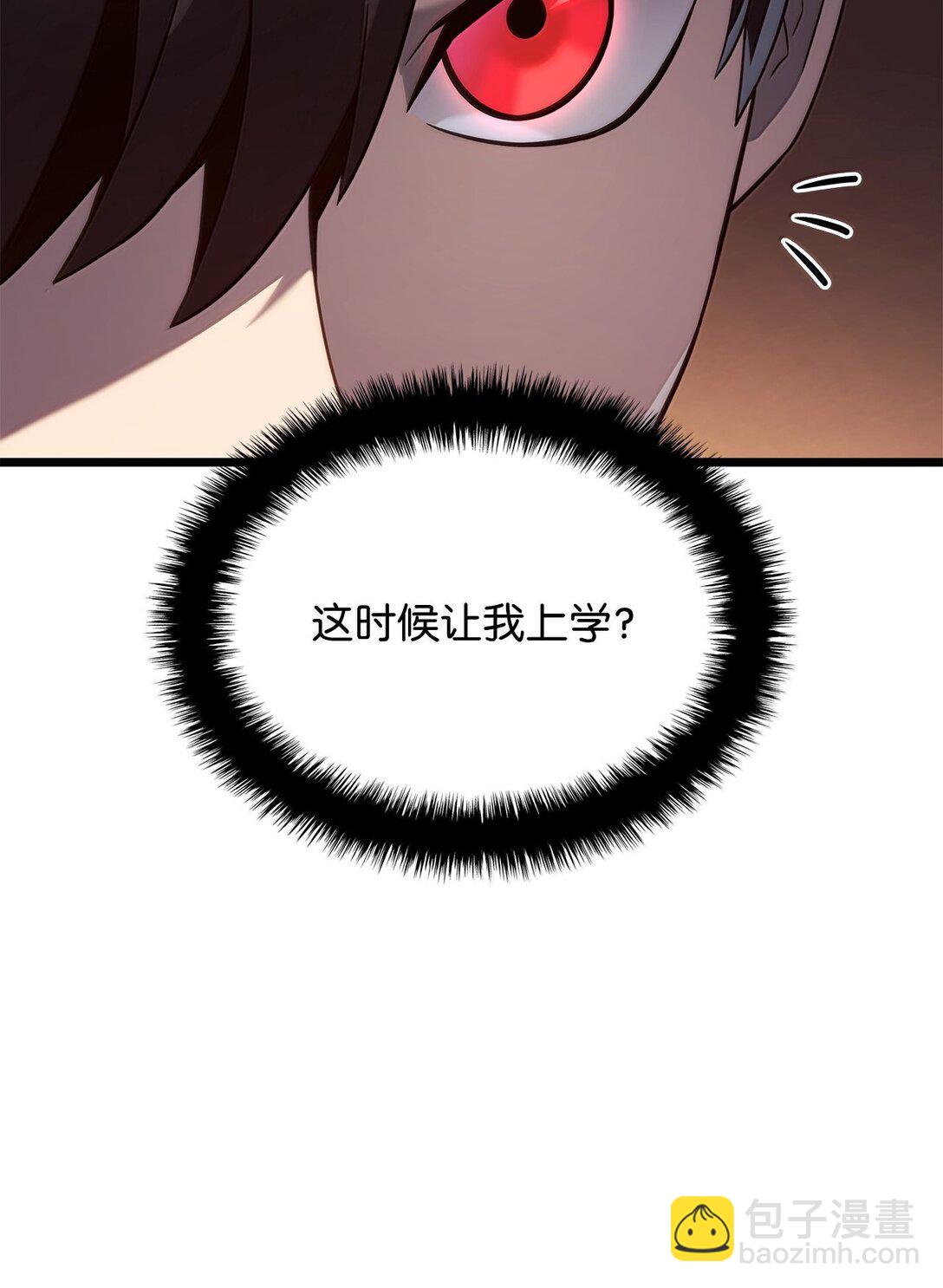 74 放下(1/3)-第74话