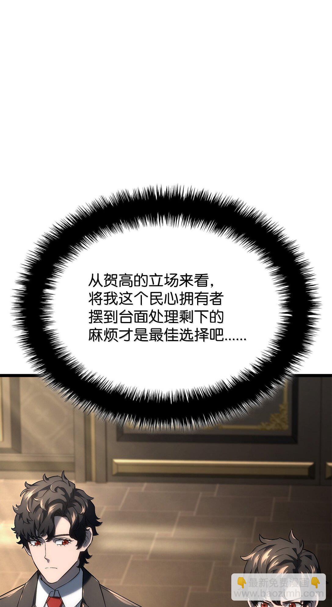 74 放下(1/3)-第74话