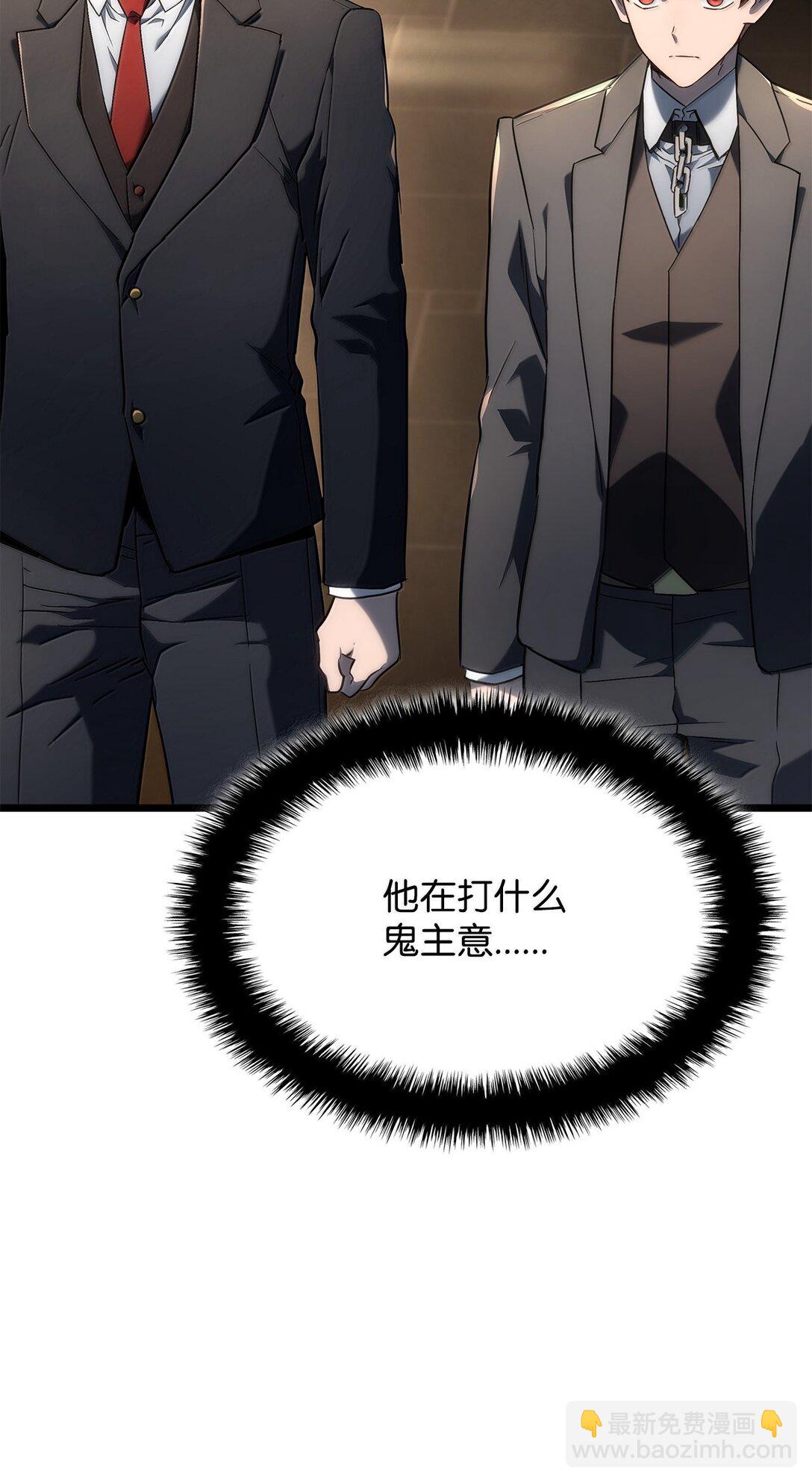 74 放下(1/3)-第74话