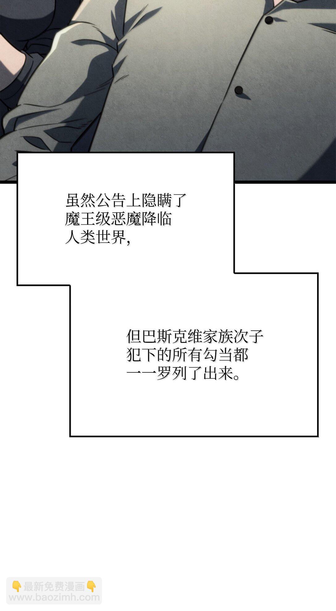 74 放下(1/3)-第74话