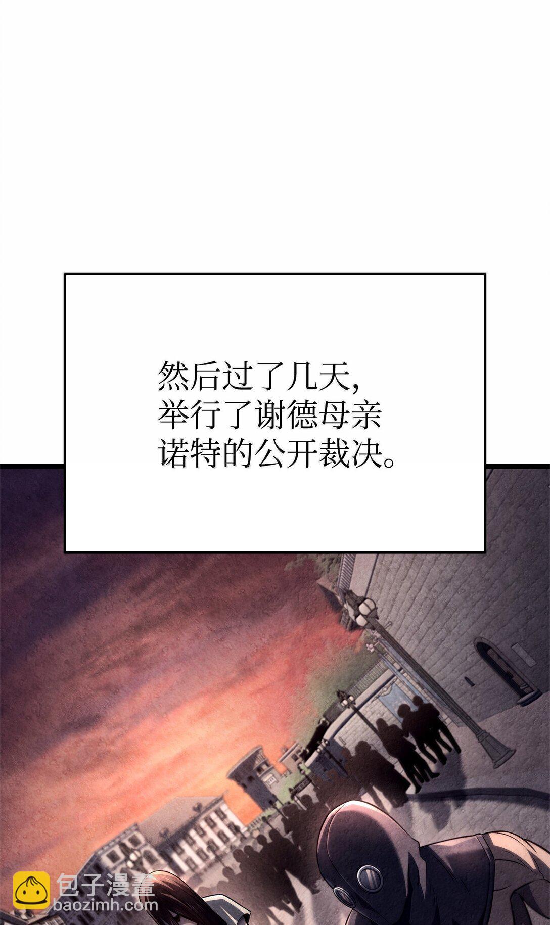 74 放下(1/3)-第74话