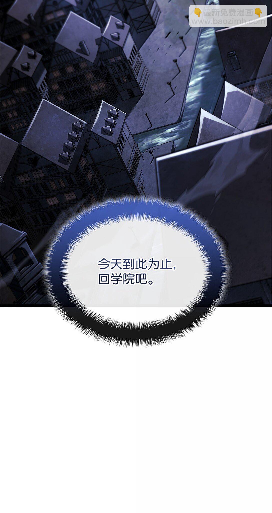 76 霸凌(1/3)-第76话