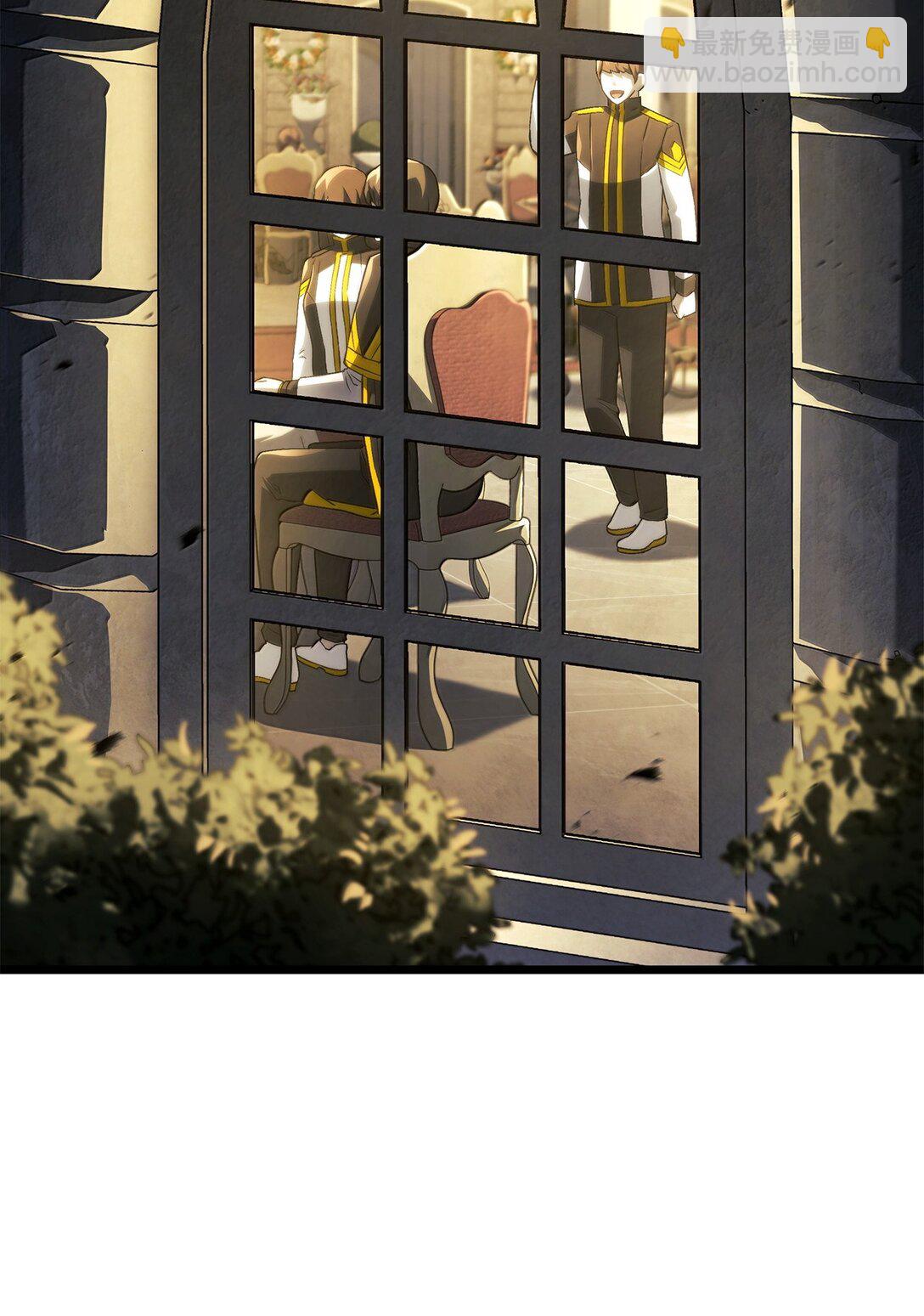 76 霸凌(1/3)-第76话