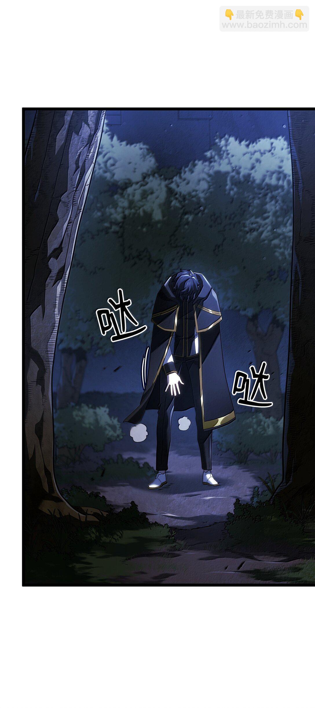 76 霸凌(1/3)-第76话