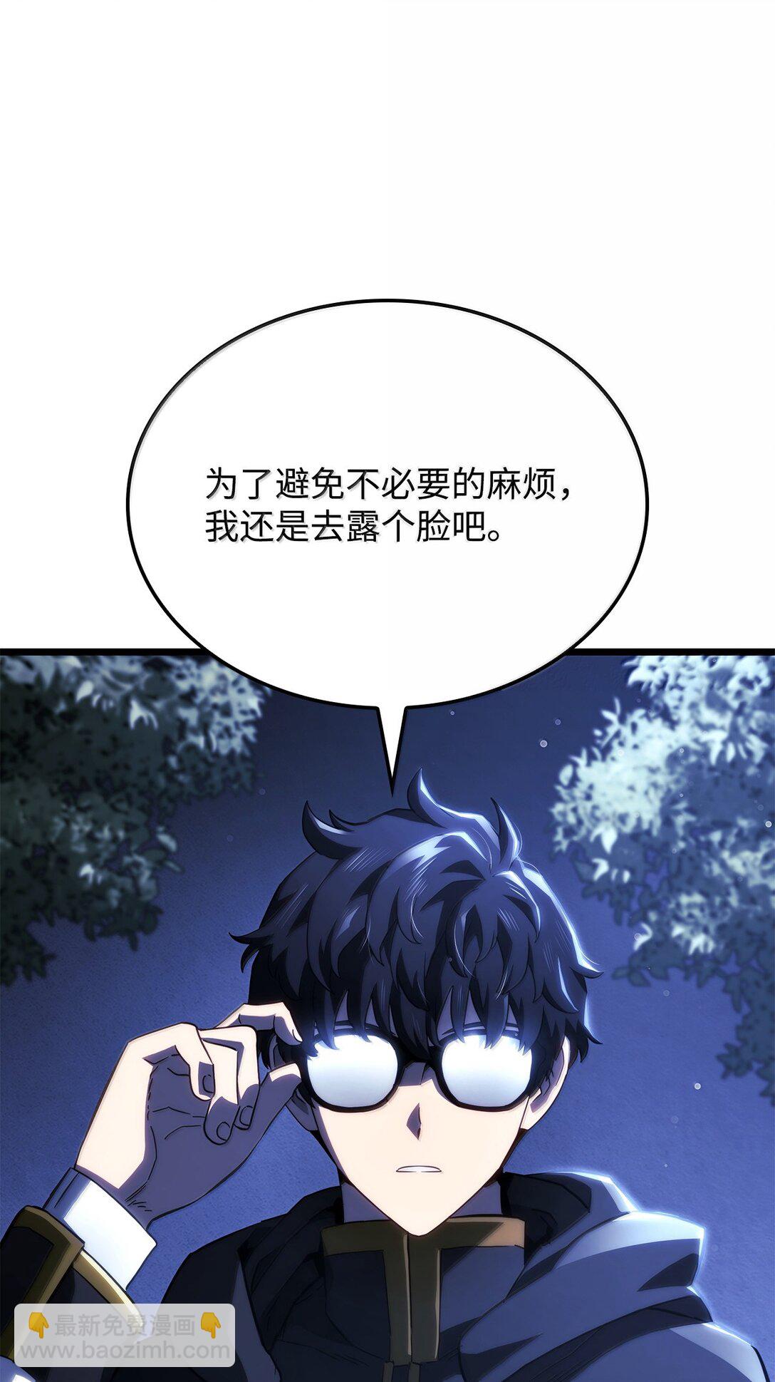 76 霸凌(1/3)-第76话