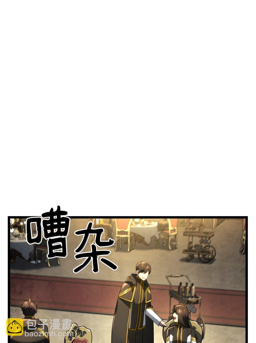 76 霸凌(1/3)-第76话