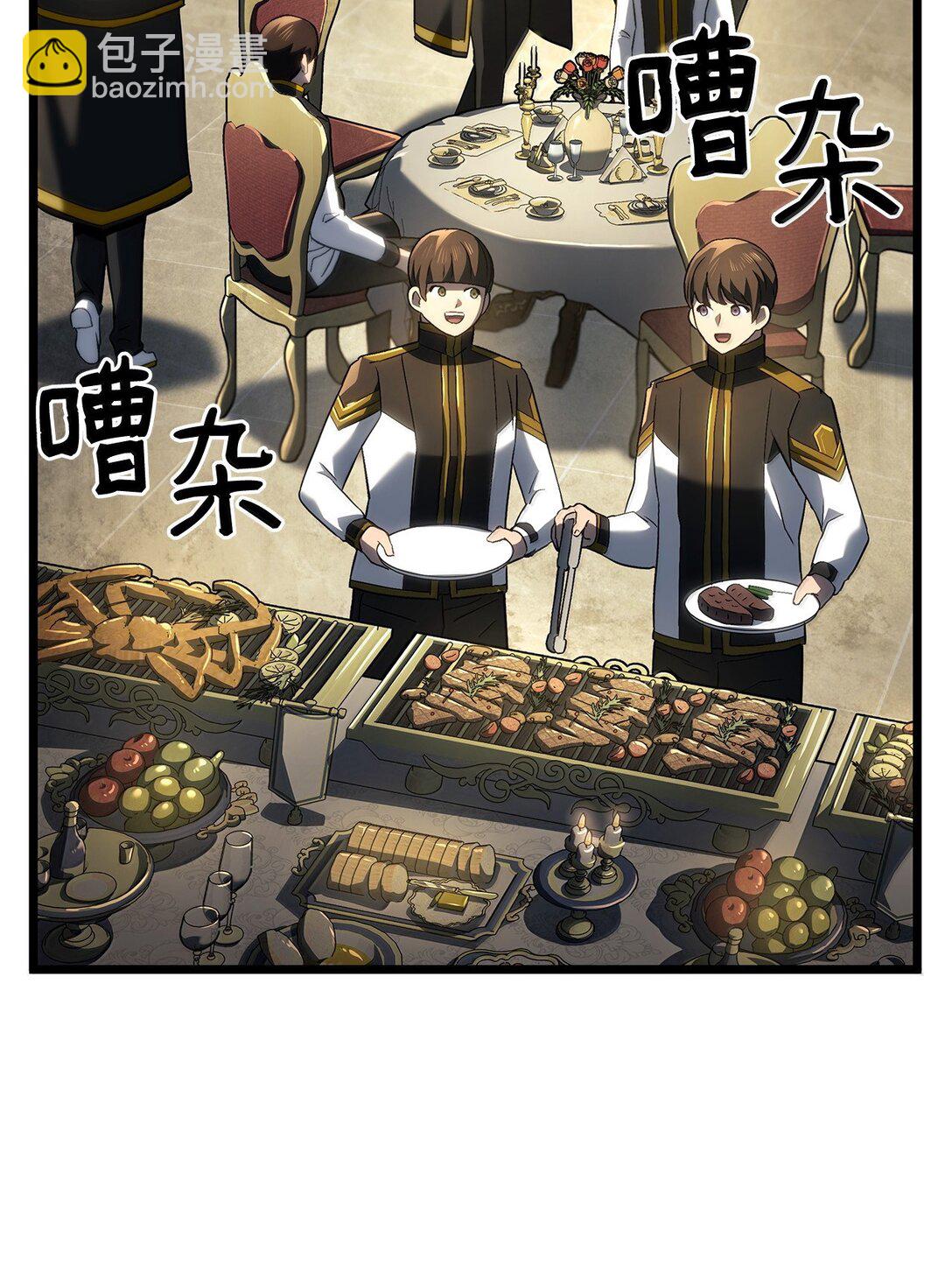 76 霸凌(1/3)-第76话