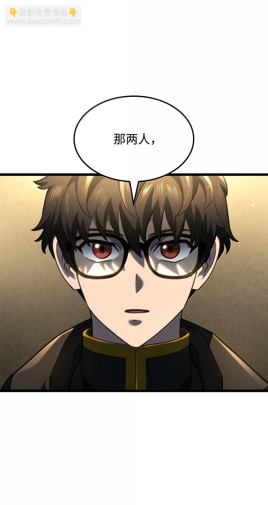 76 霸凌(1/3)-第76话