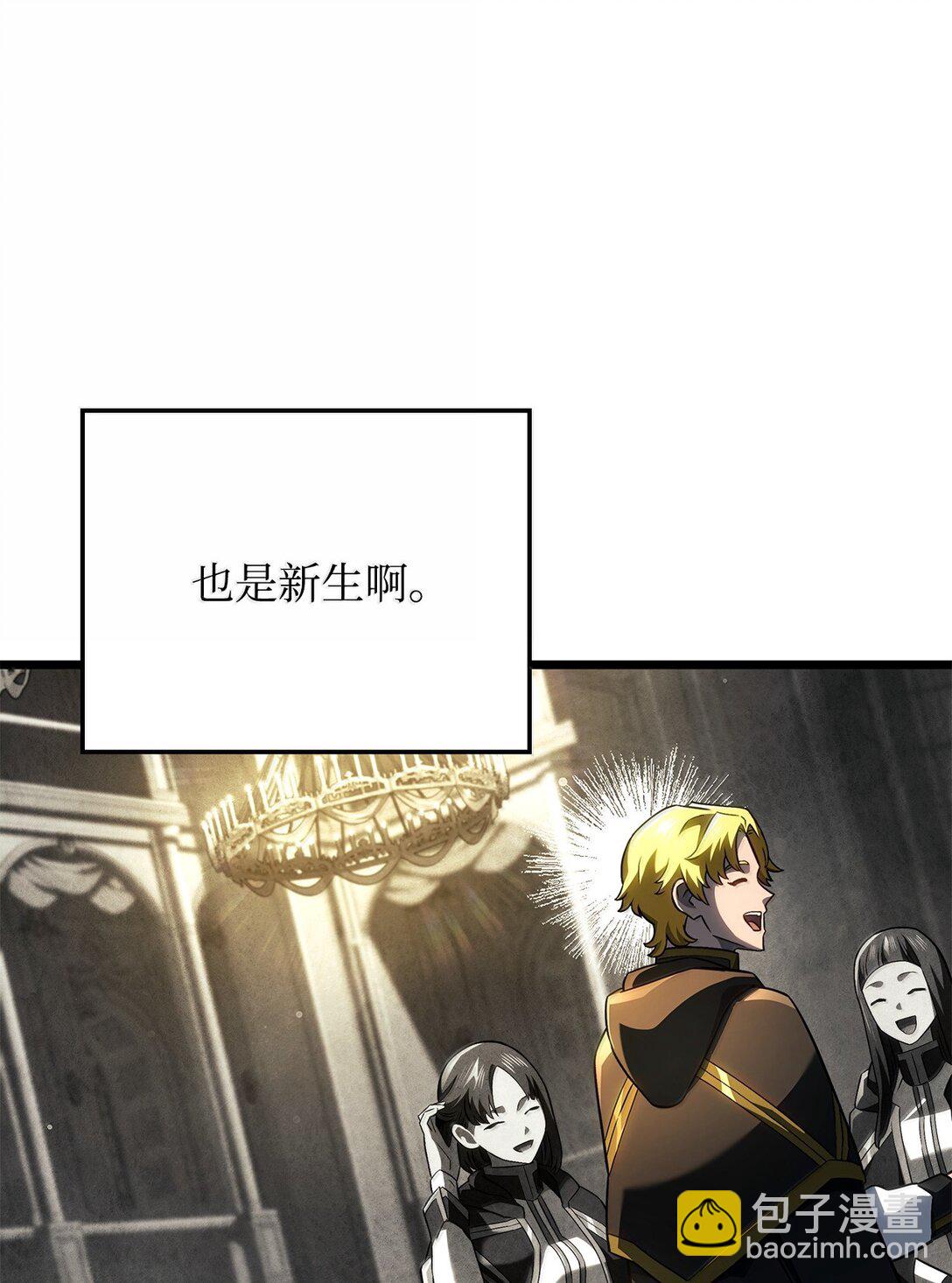 76 霸凌(1/3)-第76话