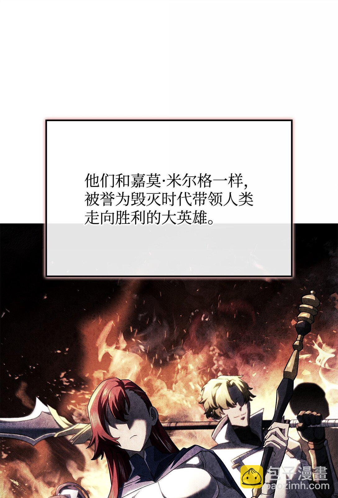 76 霸凌(1/3)-第76话