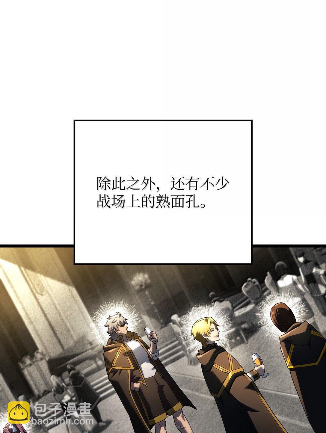 76 霸凌(1/3)-第76话