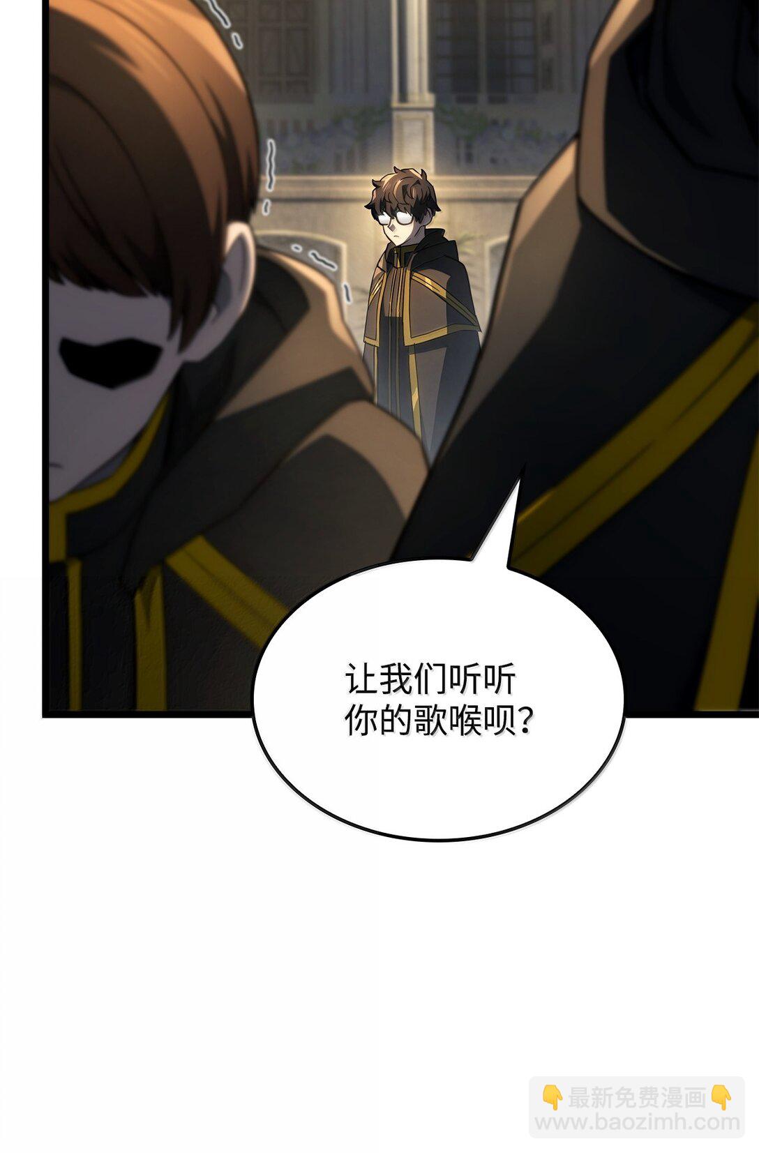 76 霸凌(1/3)-第76话