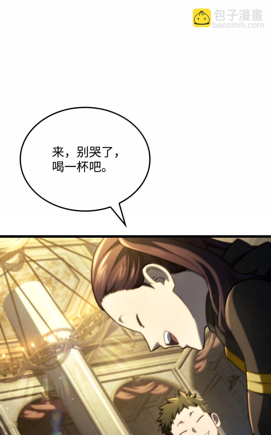 76 霸凌(1/3)-第76话