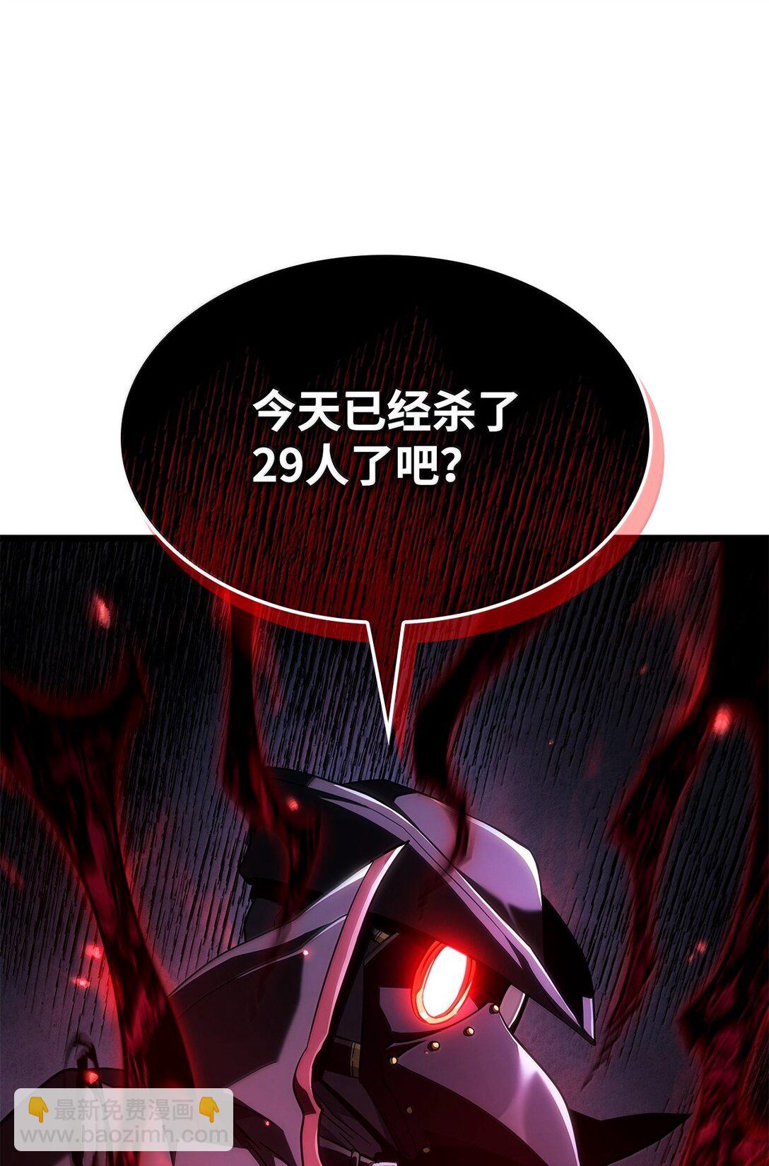 76 霸凌(1/3)-第76话