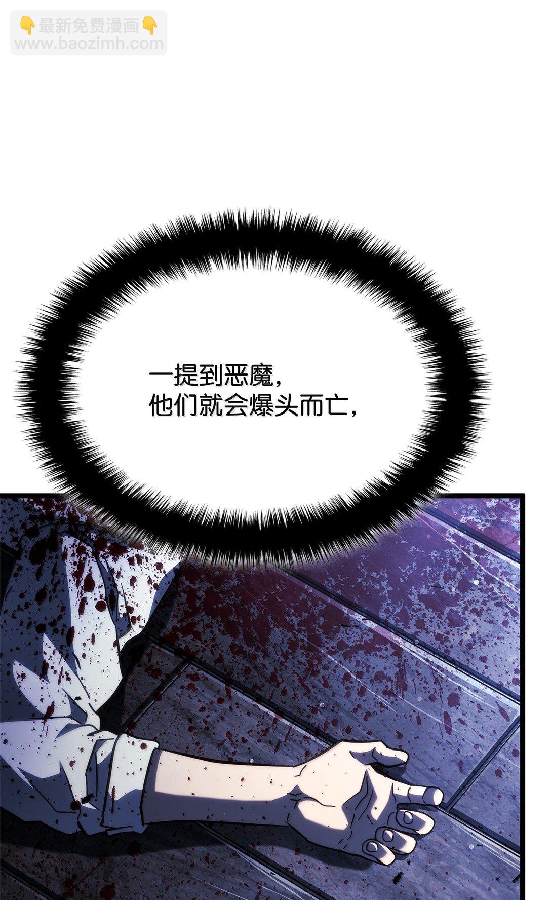 76 霸凌(1/3)-第76话