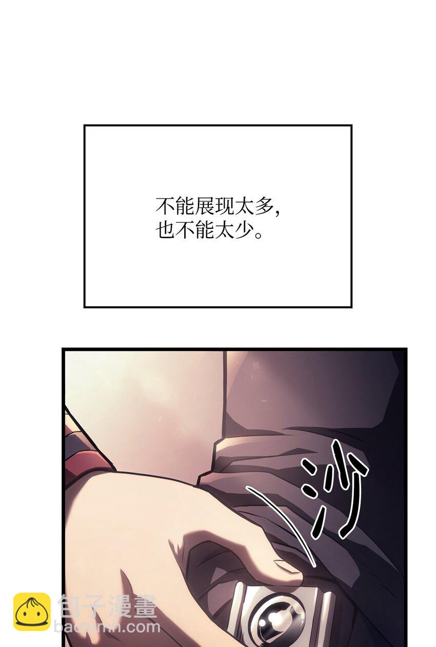 10 小试身手(1/3)-第10话
