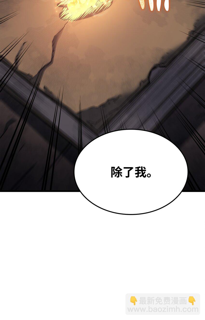 10 小试身手(1/3)-第10话