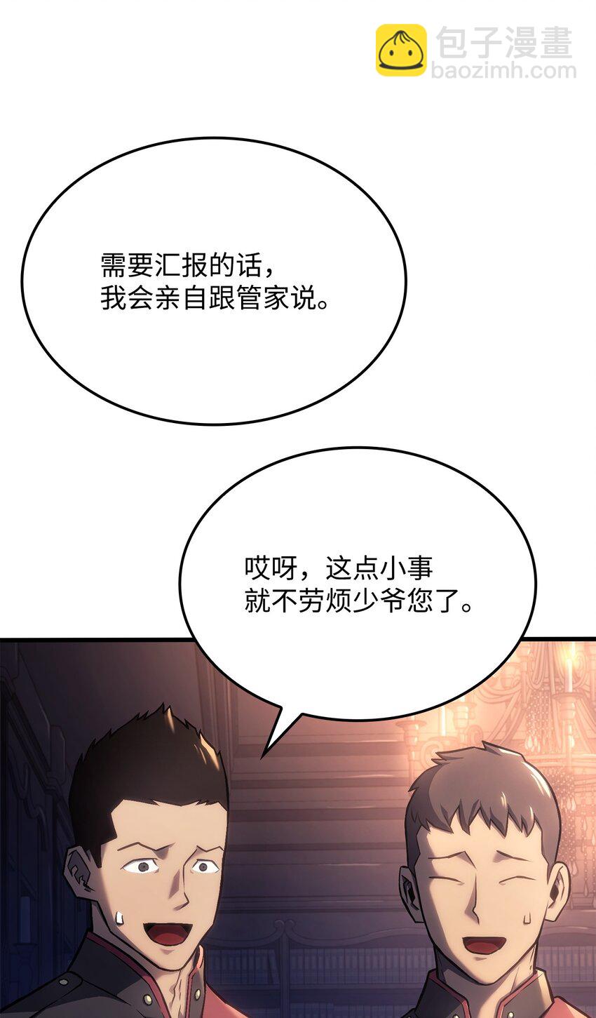 10 小试身手(1/3)-第10话