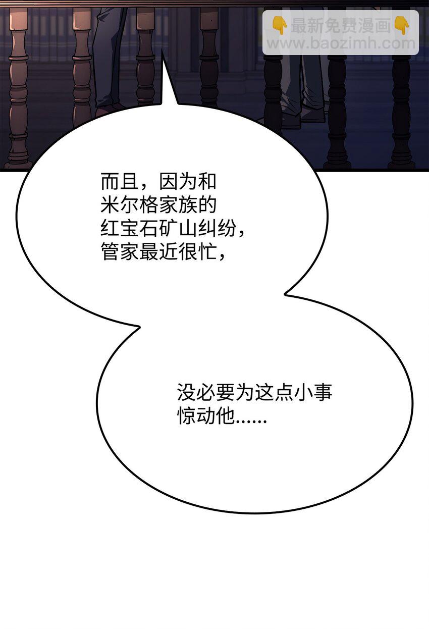10 小试身手(1/3)-第10话