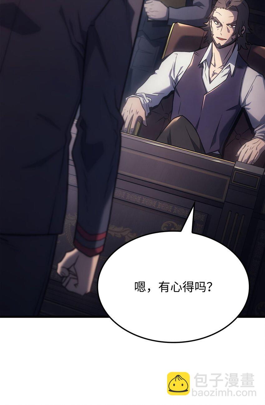 10 小试身手(1/3)-第10话
