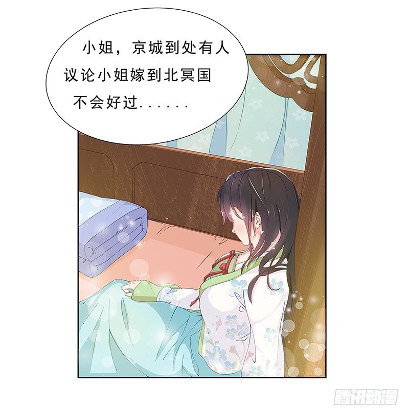 002哪怕是所谓的圣旨-第2话