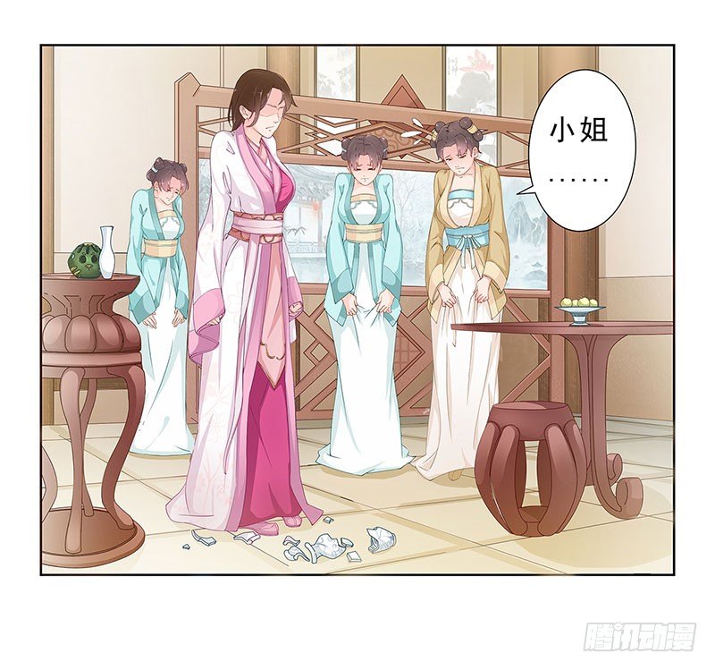 002哪怕是所谓的圣旨-第2话