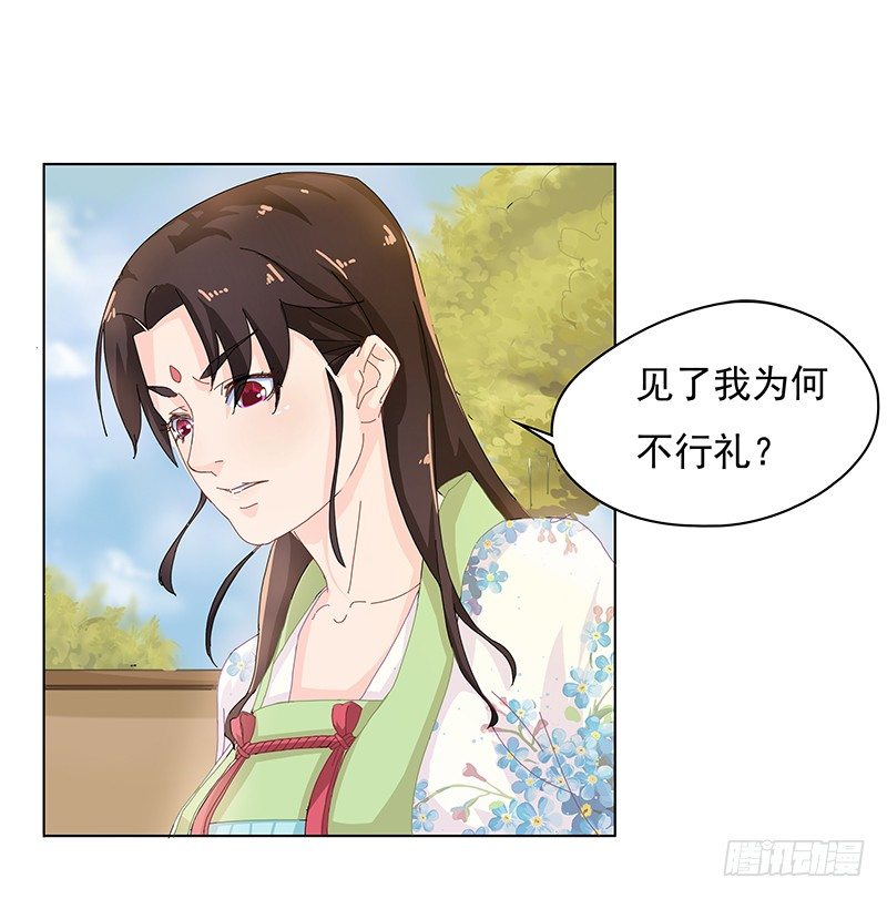011 后会无期-第12话