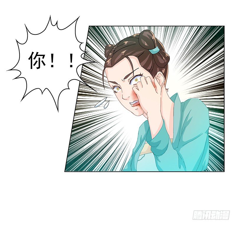 011 后会无期-第12话