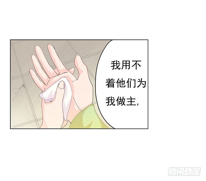 011 后会无期-第12话