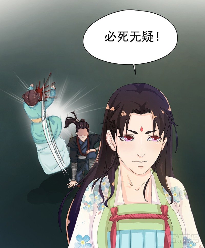011 后会无期-第12话
