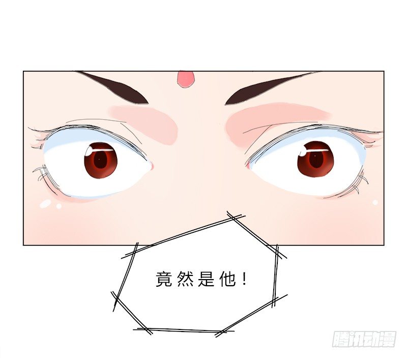 012 宫宴再遇-第14话