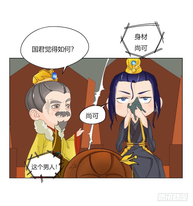 014 世上最美的舞-第16话