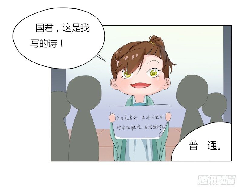 014 世上最美的舞-第16话