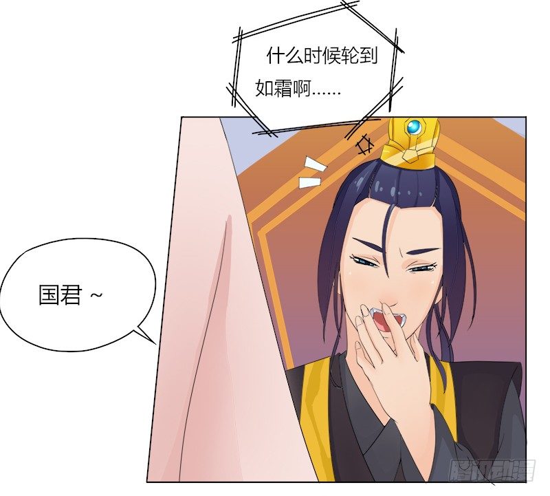 014 世上最美的舞-第16话
