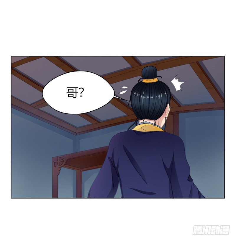 018 刺杀-第20话