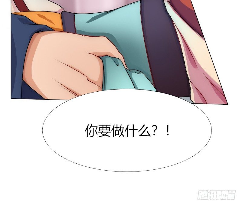 020 来，给你解药！-第22话