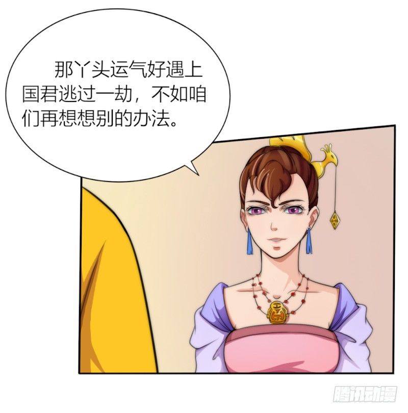 020 来，给你解药！-第22话