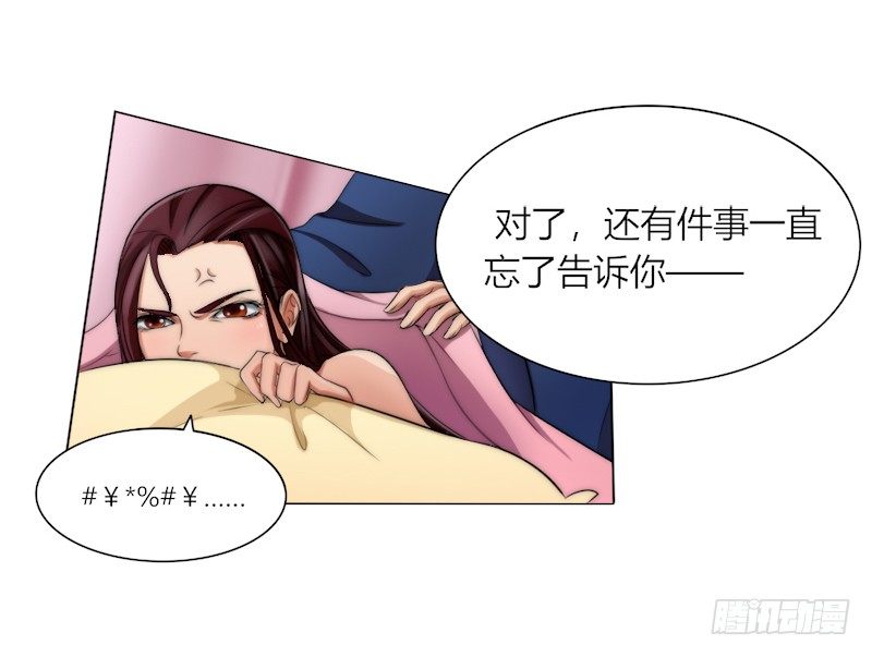 020 来，给你解药！-第22话