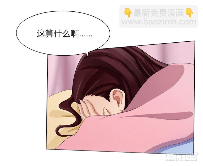 020 来，给你解药！-第22话