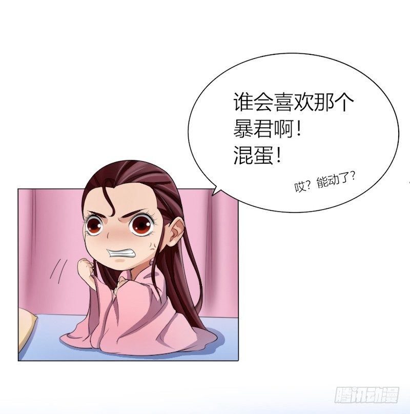 020 来，给你解药！-第22话