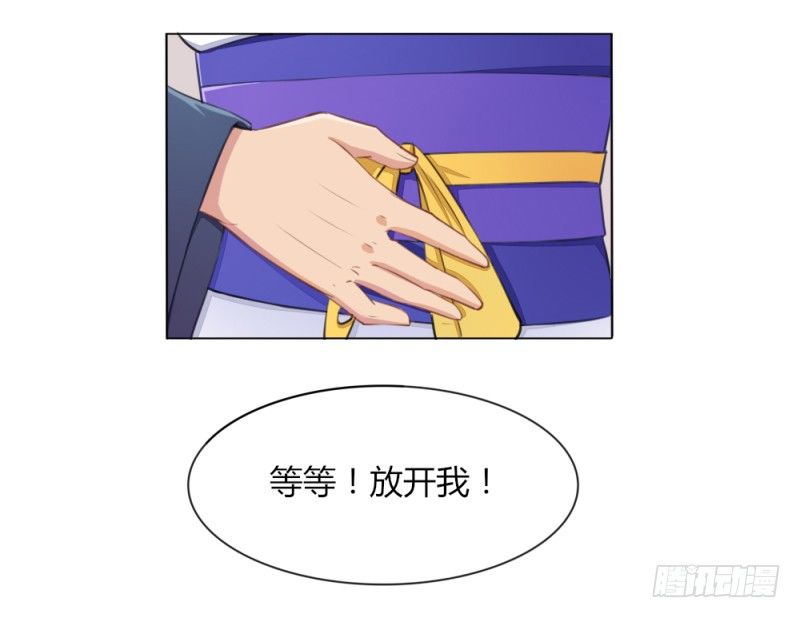 022 没有人可以救你了！-第24话