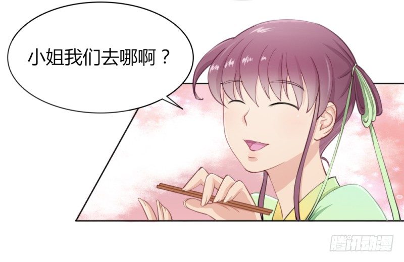 022 没有人可以救你了！-第24话