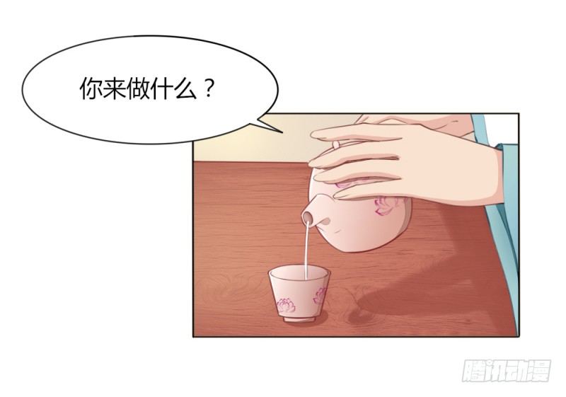022 没有人可以救你了！-第24话