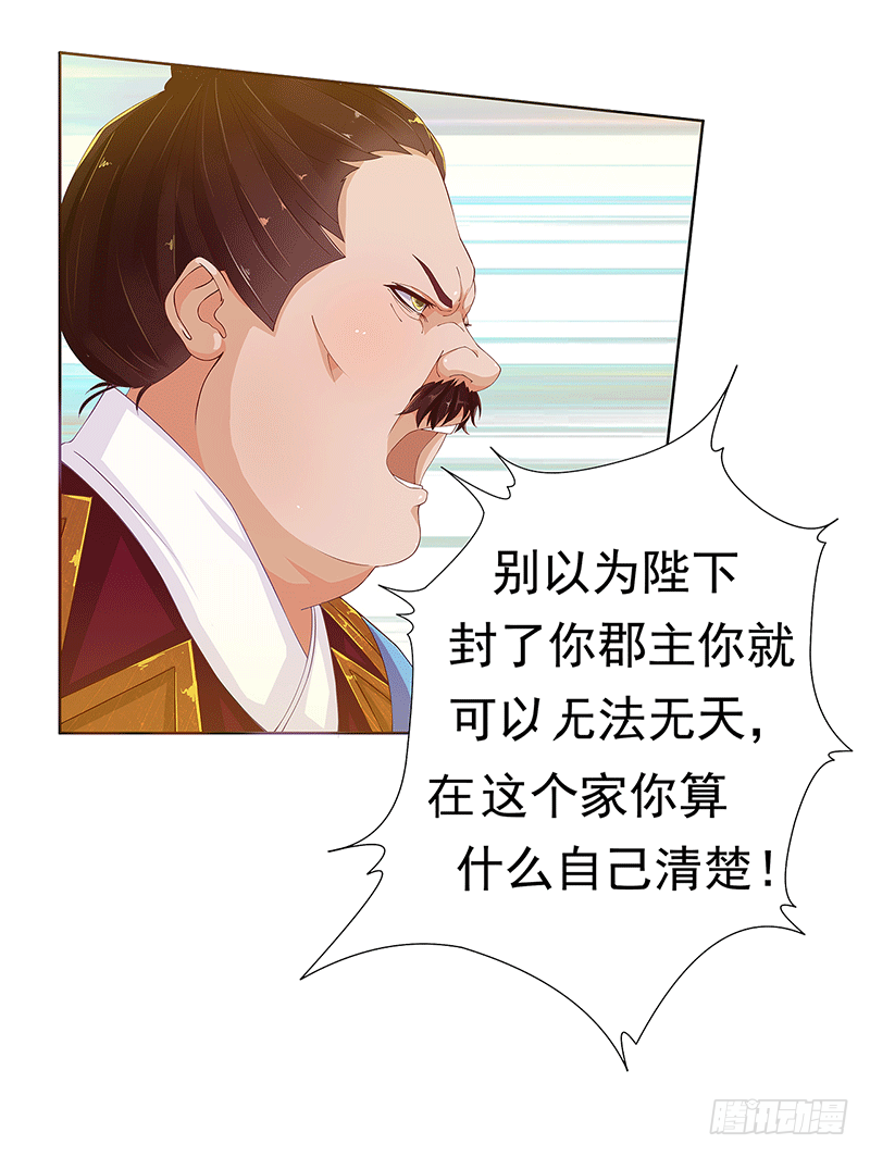 004 这是最后一次了-第4话