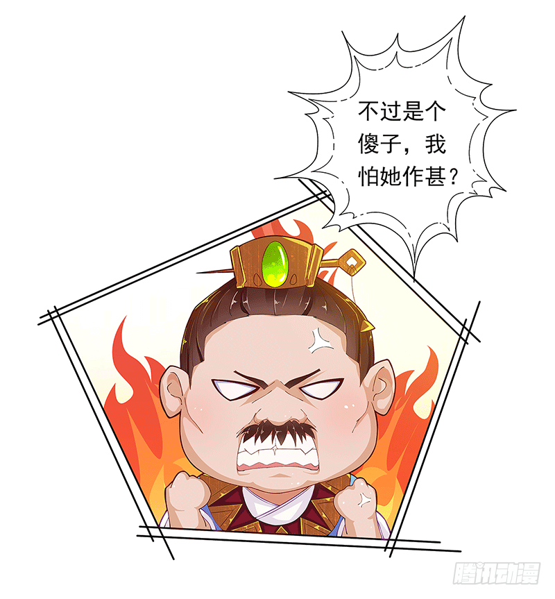 004 这是最后一次了-第4话