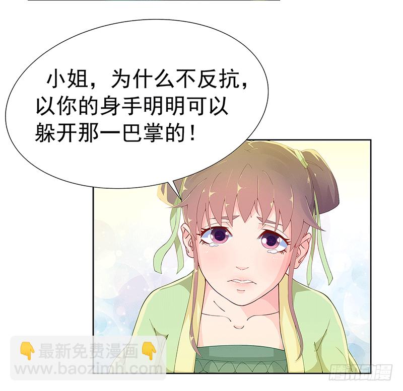 004 这是最后一次了-第4话