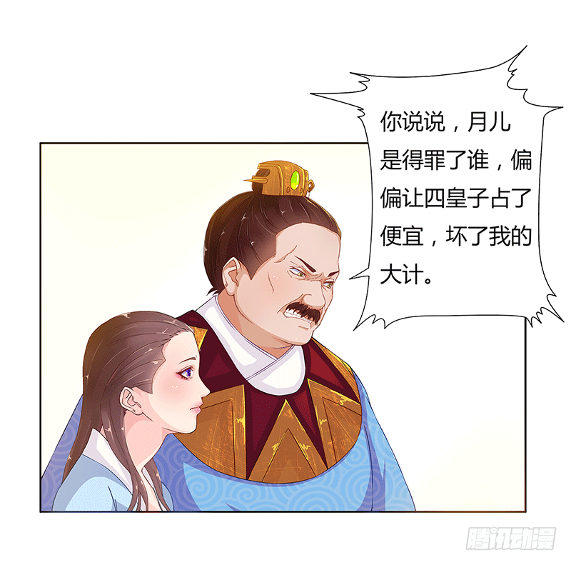 004 这是最后一次了-第4话