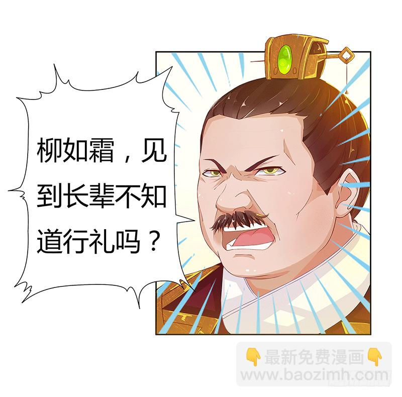 004 这是最后一次了-第4话