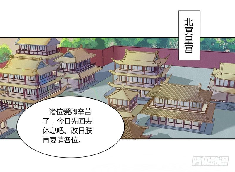 028 恶人自有恶人磨-第30话